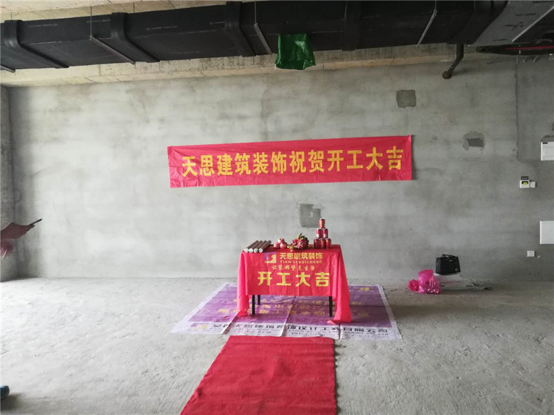 <a href=http://m.bmhhkj.cn/ target=_blank class=infotextkey>合肥辦公室裝修</a>公司哪家好