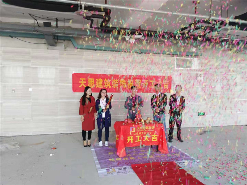 <a href=http://m.bmhhkj.cn/ target=_blank class=infotextkey>合肥辦公室裝修</a>公司